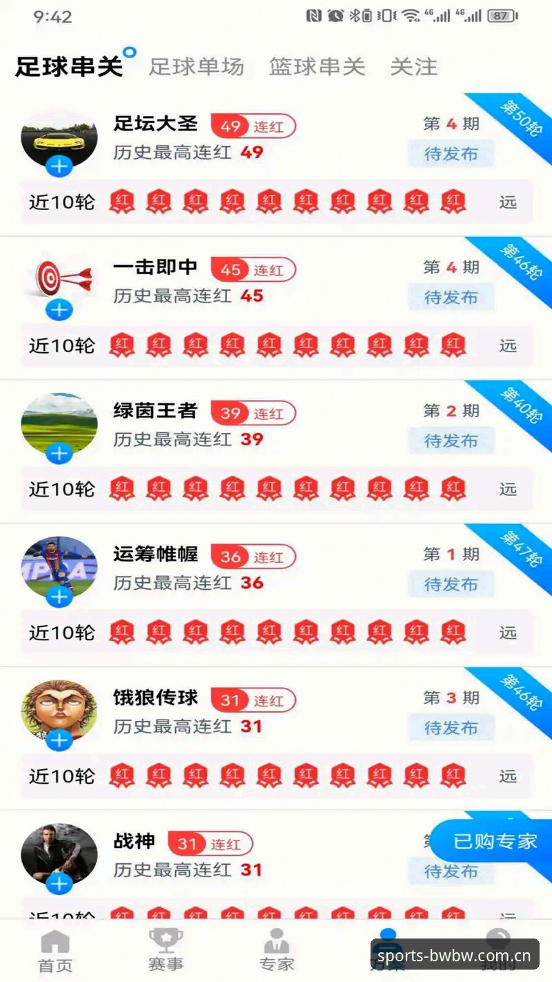 宝威体育平台全面评测：BWBW娱乐生态深度体验与实战指南